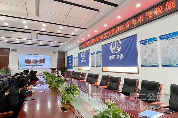 廊坊项目安全保密教育活动 (2) 廊坊项目安全保密教育活动 (2)